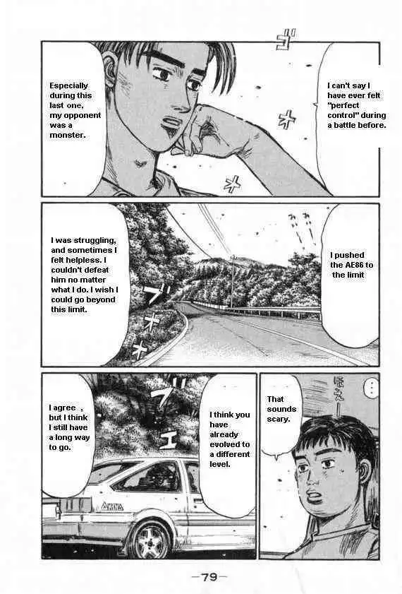 Initial D Chapter 428 6